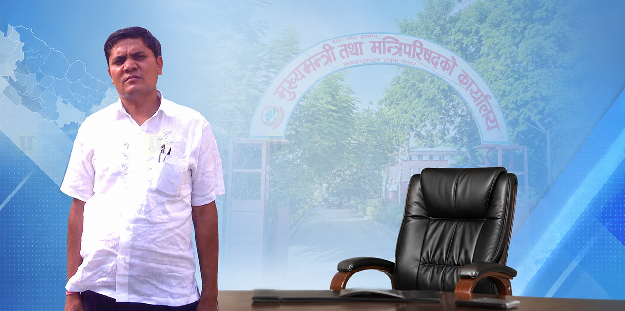 शोभाकान्त पौडेल मधेश प्रदेश प्रमुख सचिवमा सरुवा