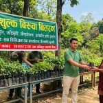 गैंडाकोट सब डिभिजन वन कार्यालयद्वारा ६ हजार बिरुवा नि:शुल्क वितरण