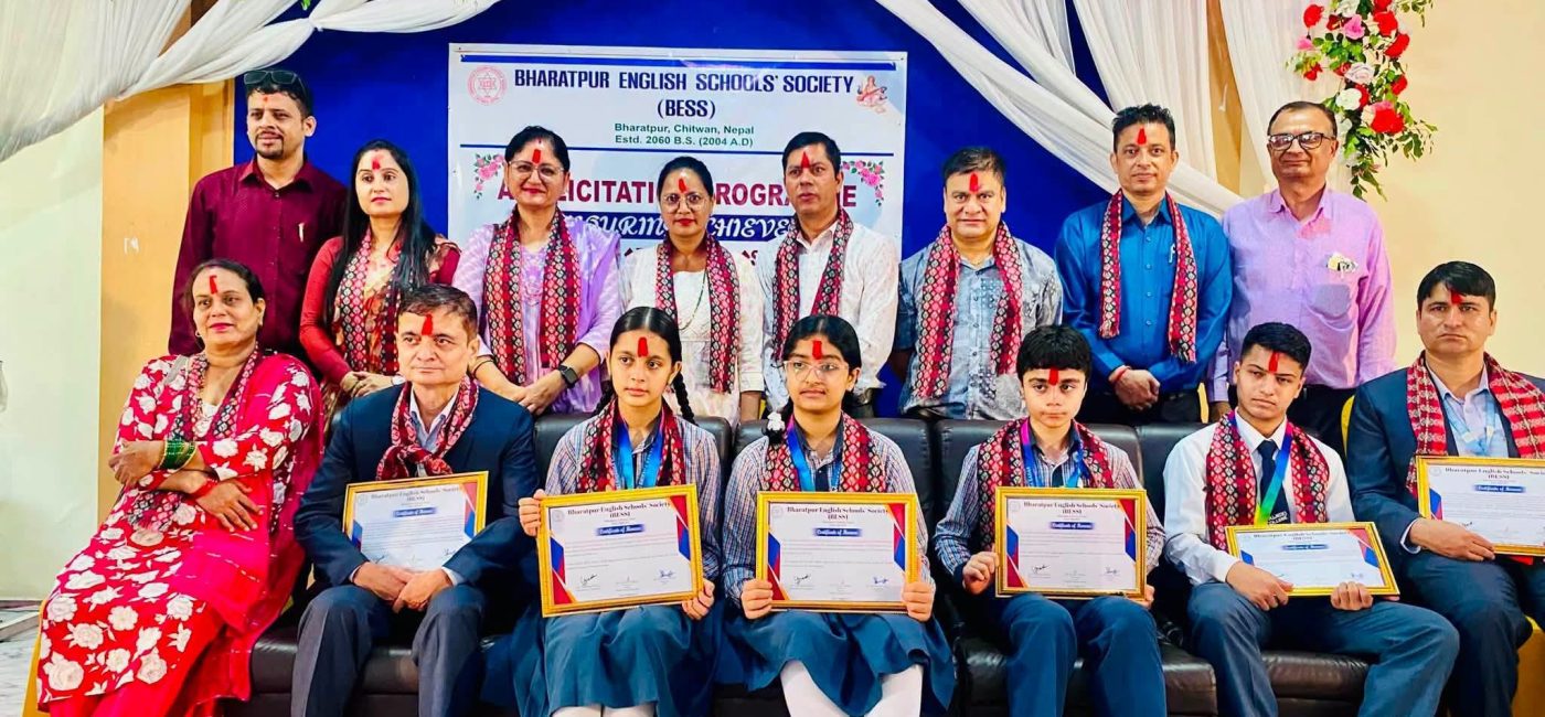 बेसद्वारा उत्कृष्ट विद्यार्थी, शिक्षक र विद्यालय सम्मानित