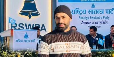 रास्वपा गैंडाकोटको कोषाध्यक्षमा ऋषि गौतम सर्वसम्मत चयन
