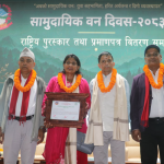 नारायणी सामुदायिक वनलाई प्रतिष्ठित ‘गणेशमान सिंह सामुदायिक वन राष्ट्रिय पुरस्कार’