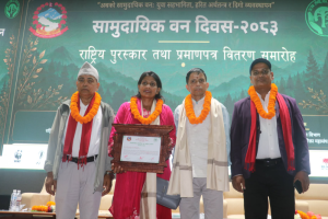 नारायणी सामुदायिक वनलाई प्रतिष्ठित ‘गणेशमान सिंह सामुदायिक वन राष्ट्रिय पुरस्कार’