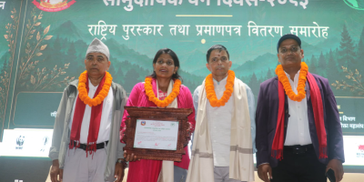 नारायणी सामुदायिक वनलाई प्रतिष्ठित ‘गणेशमान सिंह सामुदायिक वन राष्ट्रिय पुरस्कार’