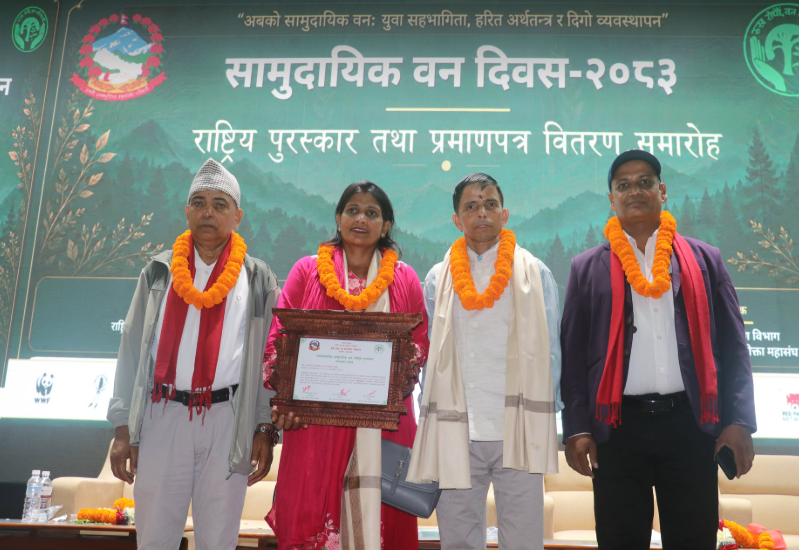 नारायणी सामुदायिक वनलाई प्रतिष्ठित ‘गणेशमान सिंह सामुदायिक वन राष्ट्रिय पुरस्कार’