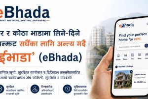 भाडाको पुरानो झन्झटलाई बिदा, ‘ईभाडा’ (eBhada) को नयाँ समाधान