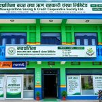 नवप्रतिभा सहकारीद्वारा प्रधानमन्त्री कोषमा ३ लाख २५ हजार सहयोग