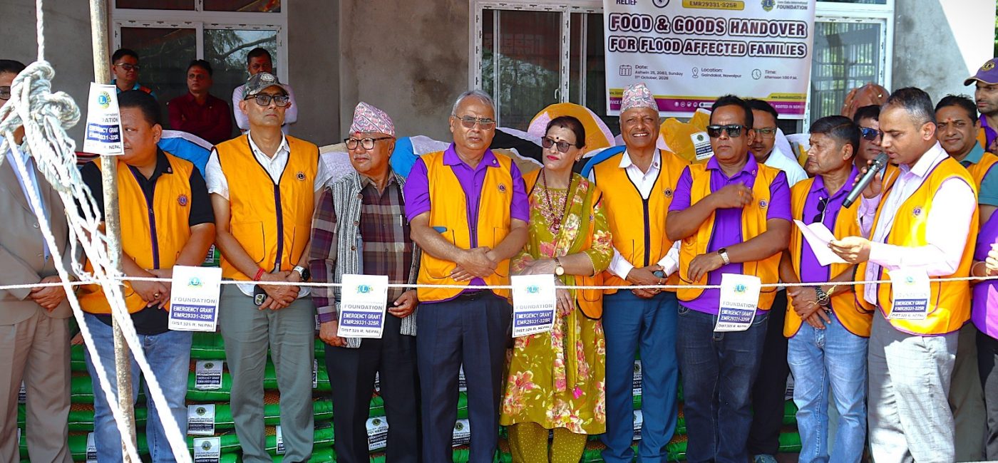 गैँडाकोटका बाढी प्रभावित २०० घरधुरीलाई लायन्सद्वारा राहत सामग्री वितरण